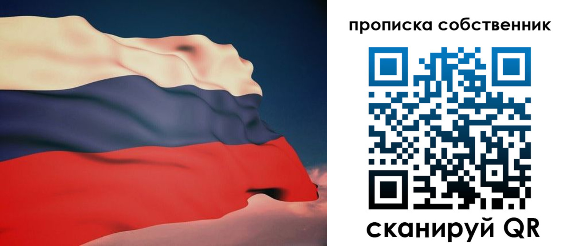 временная регистрация госуслуги в Ефремове
