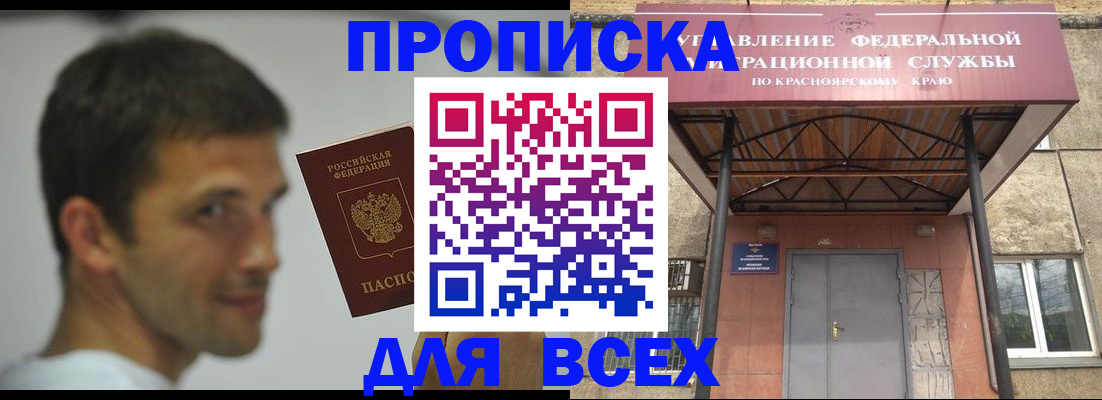 форма 3 в Ефремове