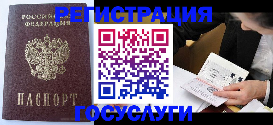 временная регистрация поиск в Ефремове
