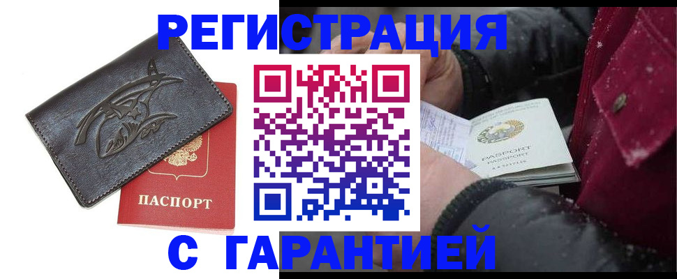регистрация для дет. сада в Ефремове