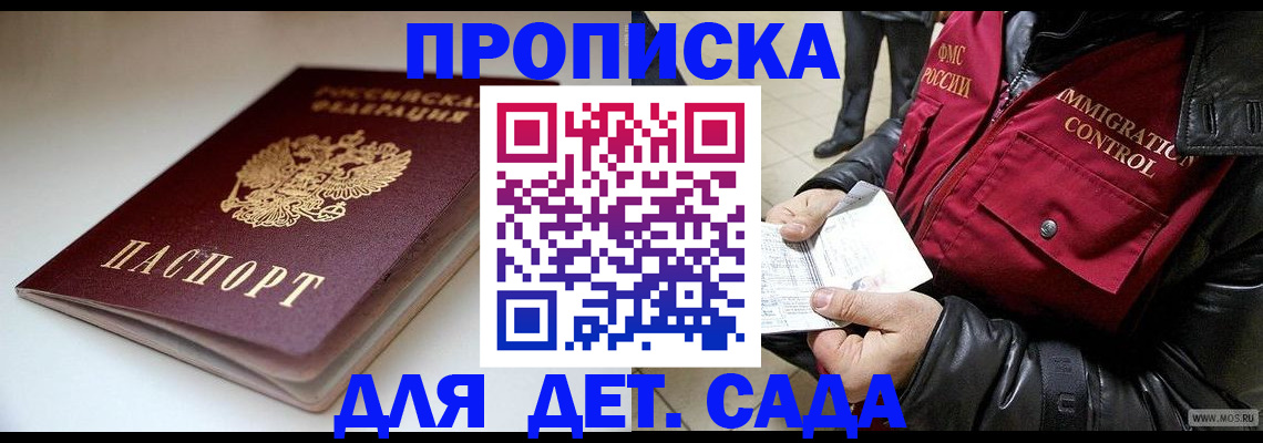 регистрация в Ефремове